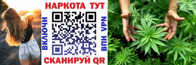 Продажа наркотиков Тейково Каннабис  КОКАИН  APVP  МЕФ  ГАШИШ 