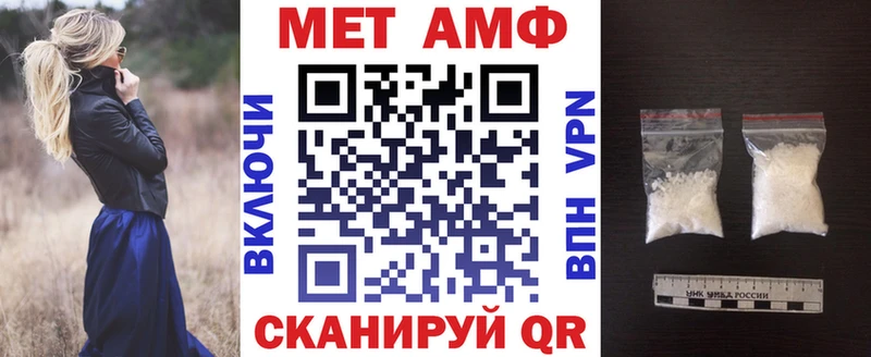 Amphetamine 97%  гидра вход  Тейково  купить  сайты 