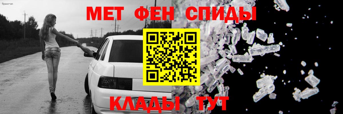 АМФЕТАМИН VHQ Тейково