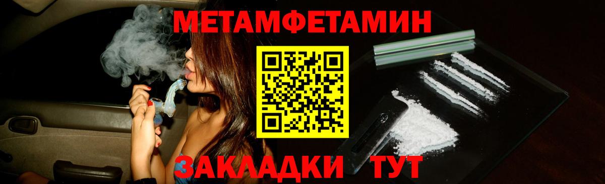 Тейково  АМФЕТАМИН  Вход с VPN  Amphetamine 98% 