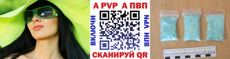 где продают наркотики  Тейково  A PVP мука 
