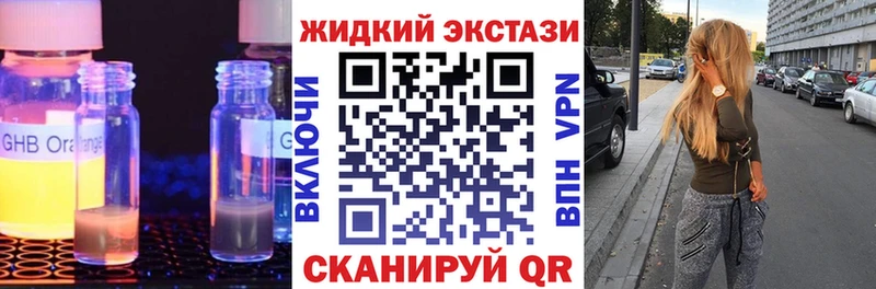 купить   Тейково  Бутират бутик 