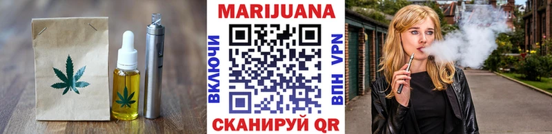 Еда ТГК конопля  Тейково 