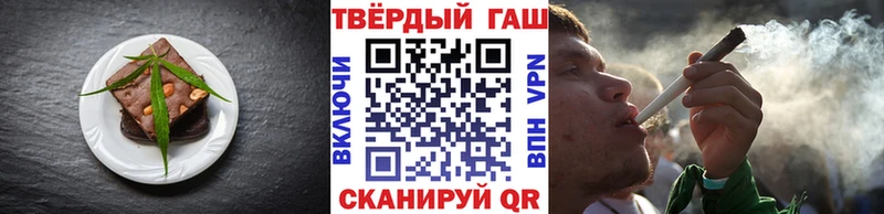 Еда ТГК марихуана Тейково
