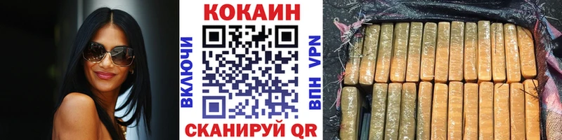 Cocaine Колумбийский  OMG ТОР  Тейково  наркота 