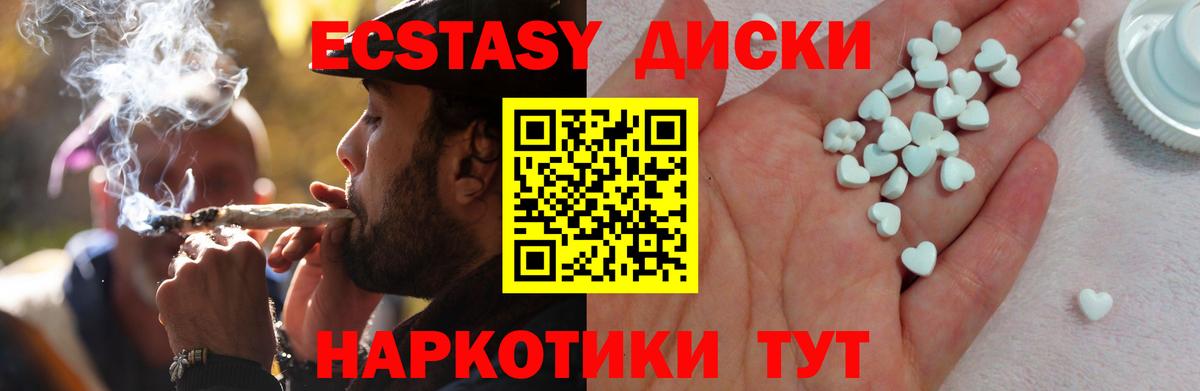 Тейково  Экстази Punisher  Экстази  omg как зайти  Вход с VPN 