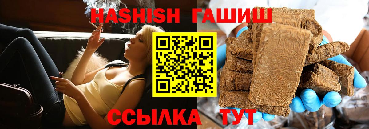 ГАШ гарик Тейково
