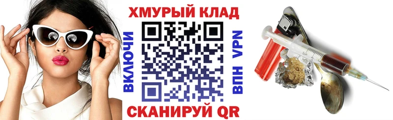 блэк спрут сайт  Тейково  ГЕРОИН афганец 
