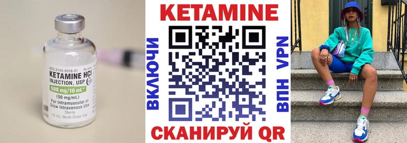 КЕТАМИН VHQ  кракен сайт  Тейково  где купить наркоту 