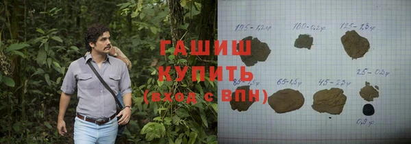 наркотики Инсар