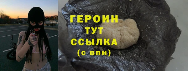 шишки Каменск-Шахтинский
