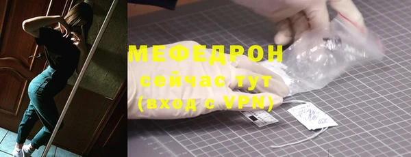 наркотики Инсар