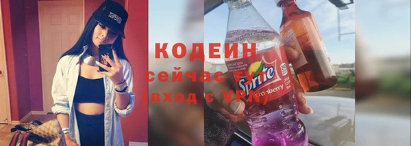 наркотики Инсар