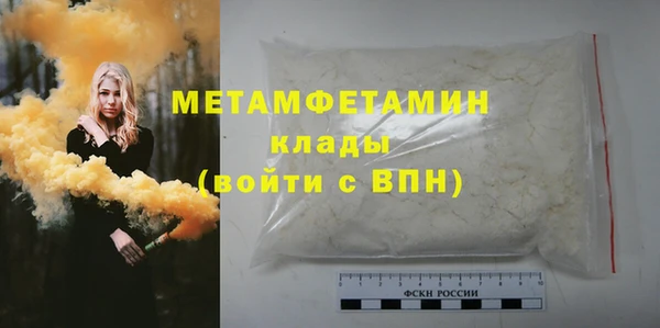 хмурый Инта