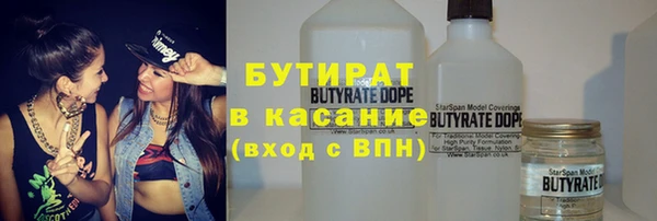наркотики Инсар