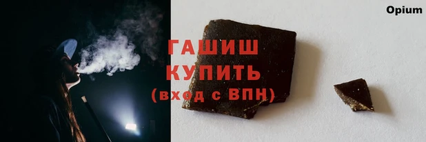 шишки Каменск-Шахтинский