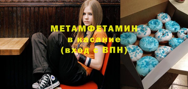 хмурый Инта
