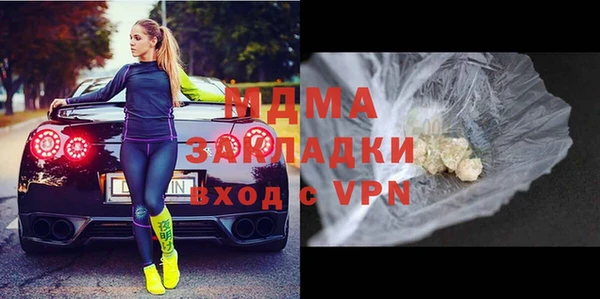 наркотики Инсар