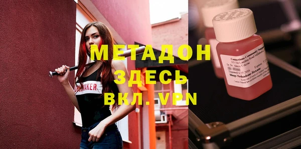 наркотики Инсар