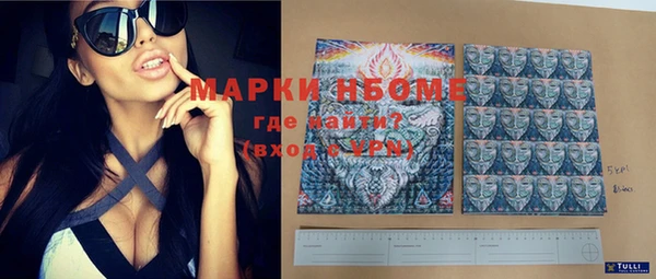 наркотики Инсар