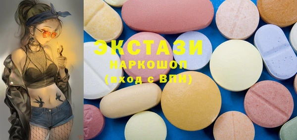наркотики Инсар