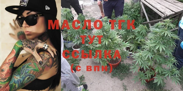 шишки Каменск-Шахтинский