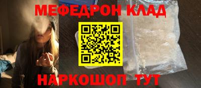 бошки Коммунар