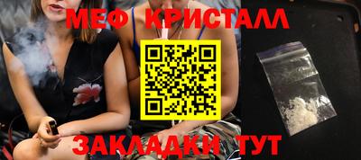 бошки Коммунар