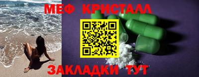 дистиллят марихуана Комсомольск-на-Амуре