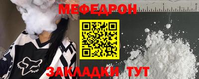 бошки Коммунар