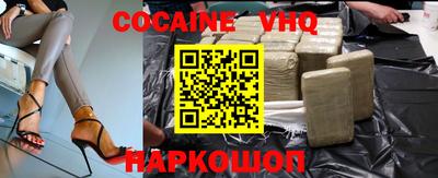 бошки Коммунар