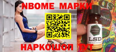 бошки Коммунар