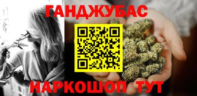 дистиллят марихуана Комсомольск-на-Амуре