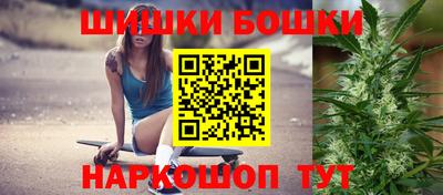 бошки Коммунар