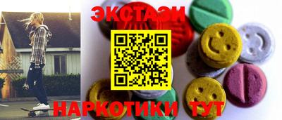 дистиллят марихуана Комсомольск-на-Амуре