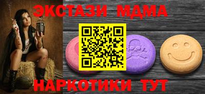 бошки Коммунар