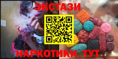 дистиллят марихуана Комсомольск-на-Амуре
