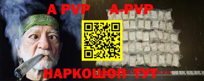бошки Коммунар