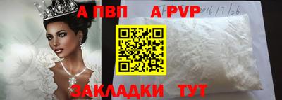 бошки Коммунар