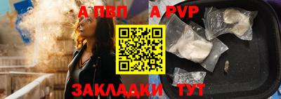 бошки Коммунар