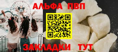 дистиллят марихуана Комсомольск-на-Амуре