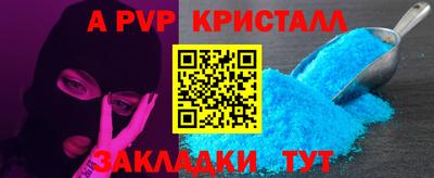 бошки Коммунар