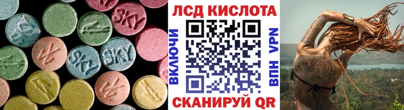 кракен маркетплейс  Тейково  Лсд 25 экстази кислота 