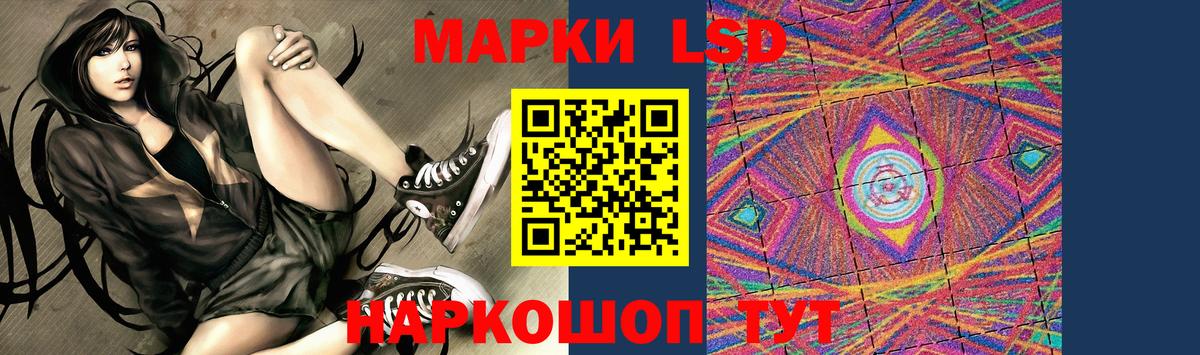 Тейково  Лсд 25 экстази ecstasy  hydra онион  Вход с VPN 