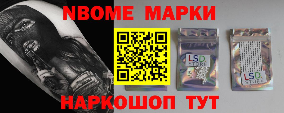 LSD-25 экстази кислота Тейково