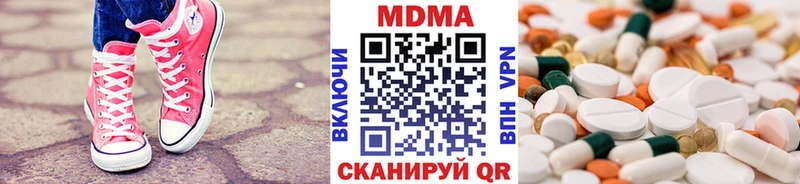 даркнет сайт  Тейково  МДМА молли 