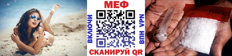 Мефедрон кристаллы  Тейково 
