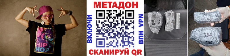 Метадон мёд  гидра ссылка  Тейково 