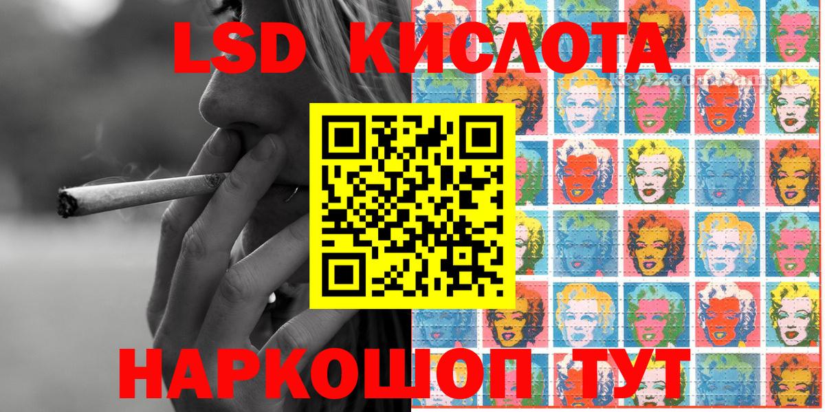 Наркотические марки 1,8мг Тейково