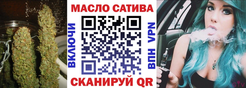 Дистиллят ТГК THC oil  кракен рабочий сайт  Тейково 